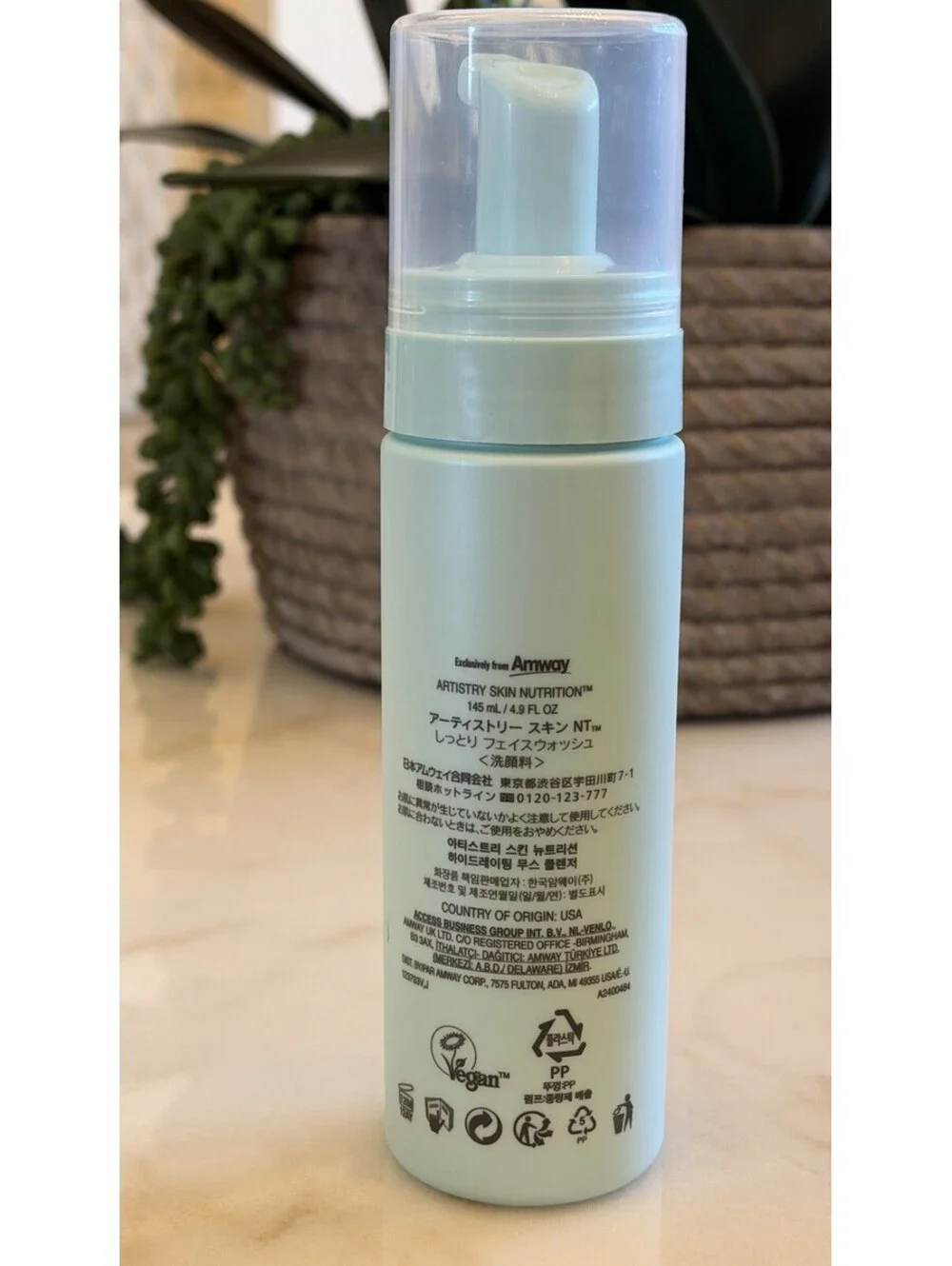 Artistry Skin Nutrition - Hydrating Mousse Cleanser 4.9 fl oz